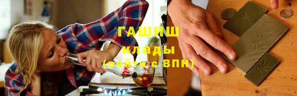 первитин Карпинск