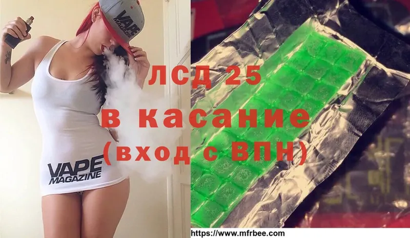 Лсд 25 экстази ecstasy  Катав-Ивановск 